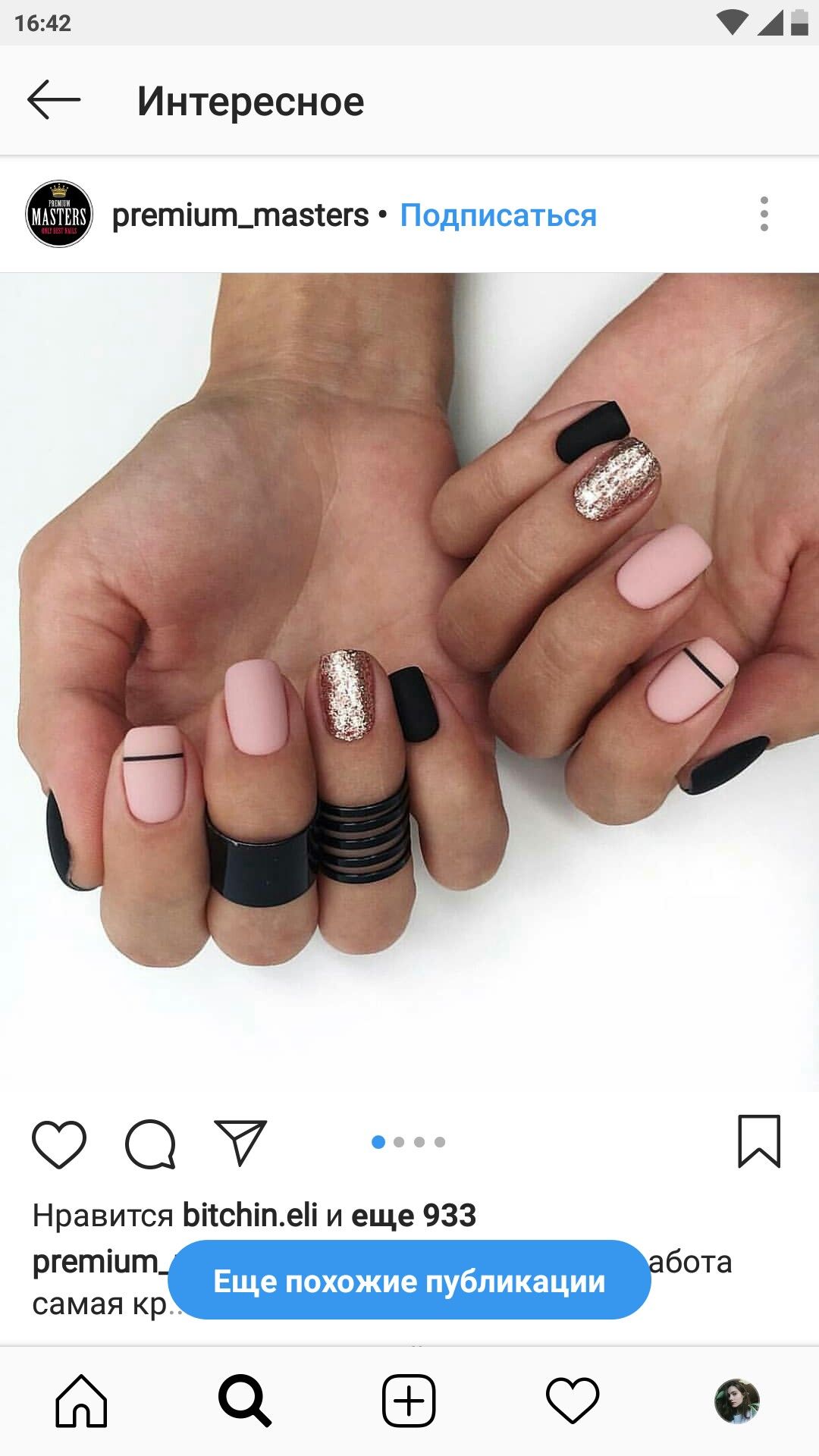 Pin By Eliska Fikarova On Nogti Nails Sencillas Trendy Nails Nails