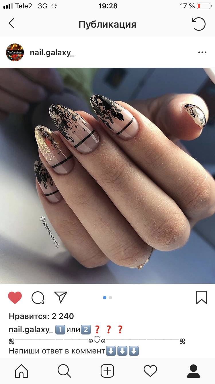 Pin By Janicka Benesova On Nogti Nail Art Hacks Manicure Nail Designs